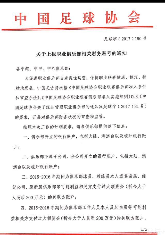 2022年7月20日，布雷默带着意甲最佳后卫的头衔来到斑马军团，并渴望在此证明自己的价值。